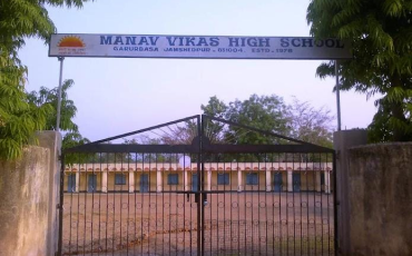 DAV Padmabati Public School